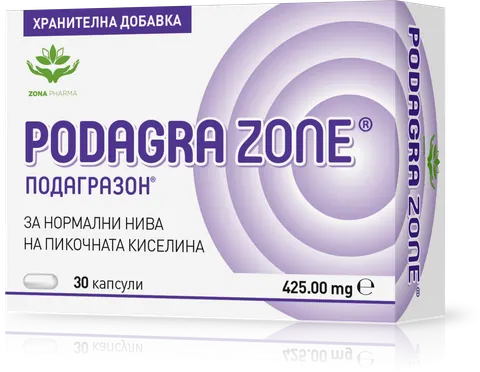Опаковка на Подагразон (PODAGRA ZONE) – хранителна добавка, 30 капсули по 425 mg, за нормални нива на пикочната киселина